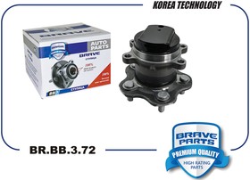 BRBB372, Ступица с подшипником в сборе передняя/задняя 7h0498611 br.bb.3.72 touareg, transporter t5 03-