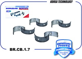 BRCB17, Вкладыши шатунные BR.CB.1.7 STD 93742707 Daewoo Nexia, Chevrolet Lacetti