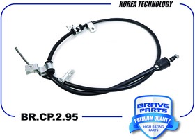 BRCP295, Трос ручного тормоза правый 59770 1C000 BR.CP.2.95 Hyundai Getz 02-