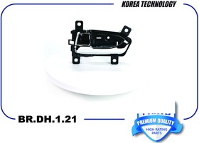 BRDH121, Ручка двери внутренняя передняя левая 82610-3W010 BR.DH.1.21 Kia Sportage 10-15