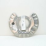 A1664230420, ПЛАСТИНА ЗАЩИТНАЯ ДИСКА ТОРМОЗНОГО