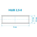 Наконечник штыревой втулочный Vell, НШВ 2,5-8, 100 шт {VLnhv-2.5-8}