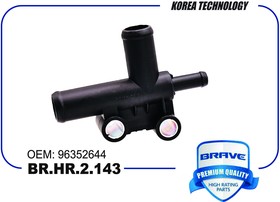 BRHR2143, Тройник системы охлаждения 96352644 BR.HR.2.143 Chevrolet Aveo 8кл. 03- 08, Lanos 1.5л 8кл. 97- 02,