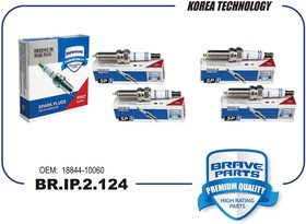 BRIP2124, Свеча зажигания BR.IP.2.124 IRIDIUM 18844-10060 Rio 17-, Solaris II 1.4I 17- 1.4