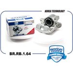 BR.RB.1.64, Суппорт передний правый, LADA Largus 12-, Renault Logan 08- d=48мм