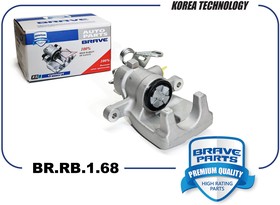 BR.RB.1.68, Суппорт тормозной задний левый, Lada Vesta, d=34мм