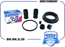 BR.RK.9.28, Ремкомплект суппорта Focus II, Fiesta, Yaris, d54mm