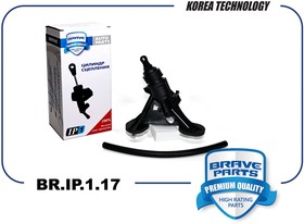 BRIP117, Цилиндр сцепления главный 1370929 BR.IP.1.17 Ford Transit 2.2TDCi/2.4TDCi 06-