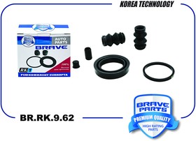 BRRK962, Ремкомплект суппорта 01473-SWW-G00 BR.RK.9.62 CR-v III-IV, Verso, d38mm