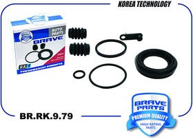 BRRK979, Ремкомплект суппорта 34206786064 BR.RK.9.79 BMW 5 F10 F06, X3 F25, X4 F26