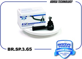 BRSP365, Наконечник рулевой BR.SP.3.65 8020150601061 Changan CS35PLUS 1.6