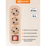 SQ1806-0049, Колодка для удлинителя на 3 розетки 2П, с заземлением ...