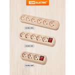 SQ1806-0058, Колодка для удлинителя на 6 гнезд 2П, с заземлением ...