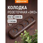 SQ1806-0064, Колодка для удлинителя на 4 гнезда 2П , без заземления ...