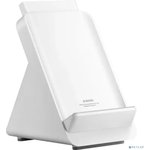Зарядное устройство Xiaomi BHR8304GL беспр. Mi 80W Adaptive Charging Stand