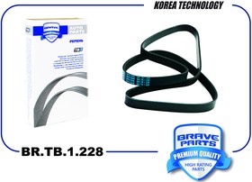 BRTB1228, Ремень поликлиновый 6PK1648 BR.TB.1.228 1025011XEC01 Haval H8, H9 2.0 бенз. 4C20