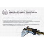 Veneer milling cutter. c/x 20 R6M5 TM*