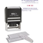 Датер автоматический самонаб.пласт. Pr.55-Dater-Set 6стр.60х40мм(аналог 4727