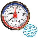 Термоманометр 63х1/4'' с переходником 1/2'' ...