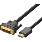 Кабель UGREEN HD106 HDMI - DVI-D (24+1) ...