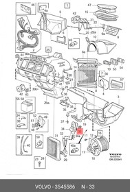 3545586, Кольцо уплотнительное