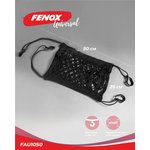 FAU1050, Сетка карман между передними сиденьями 30*28 см ( 4 пластиковых крючка)