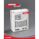 FAU1050, Сетка карман между передними сиденьями 30*28 см ( 4 пластиковых крючка)