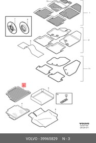 39965829, КОВРИК В БАГАЖНИК V70,V70XC (ПЛАСТИК) -ПЕСОЧНО-БЕЖЕВ.-