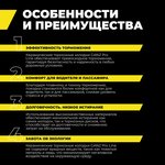 Колодки тормозные передние PRO-Line Ceramic для RENAULT Logan,Sandero/LADA ...