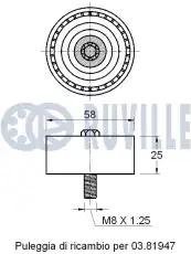 542640, Натяжитель ремня ГРМ