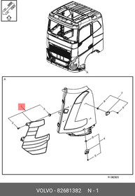 82681382, Защита левой фары VOLVO