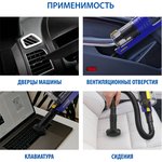 GY000192, Пылесос автомобильный GY-VC-02 от ...