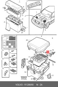 9128690, Предохранитель В