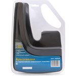 BR000007, Брызговики Azard черные 2 шт. БР000007