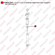 Фото 1/3 WEAT041, ОТБОЙНИК АМОРТИЗАТОРА ЗАДНЕГО KIA CEED (06-12)