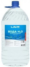 LN5005, Вода дистиллированная – купить оптом и в розницу