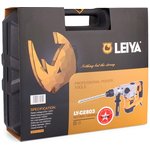 Перфоратор SDS-PLUS LY-C2803. 0838