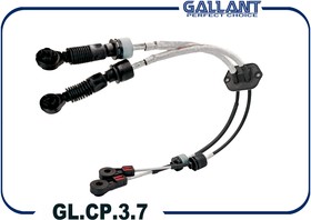 GLCP37, Трос КПП GL.CP.3.7 8450030517 2180 Lada Vesta, X-Ray