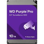 Жесткий диск WD Purple Pro WD102PURP, 10ТБ, HDD, SATA III, 3.5"