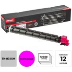 1T02L7BNL1, Тонер-картридж КОМУС TK-8345M пурп. для Kyocera 2552ci