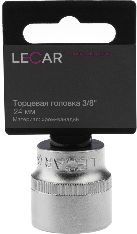 Головка 6-гранная 3/8"DR 24 мм (LECAR)