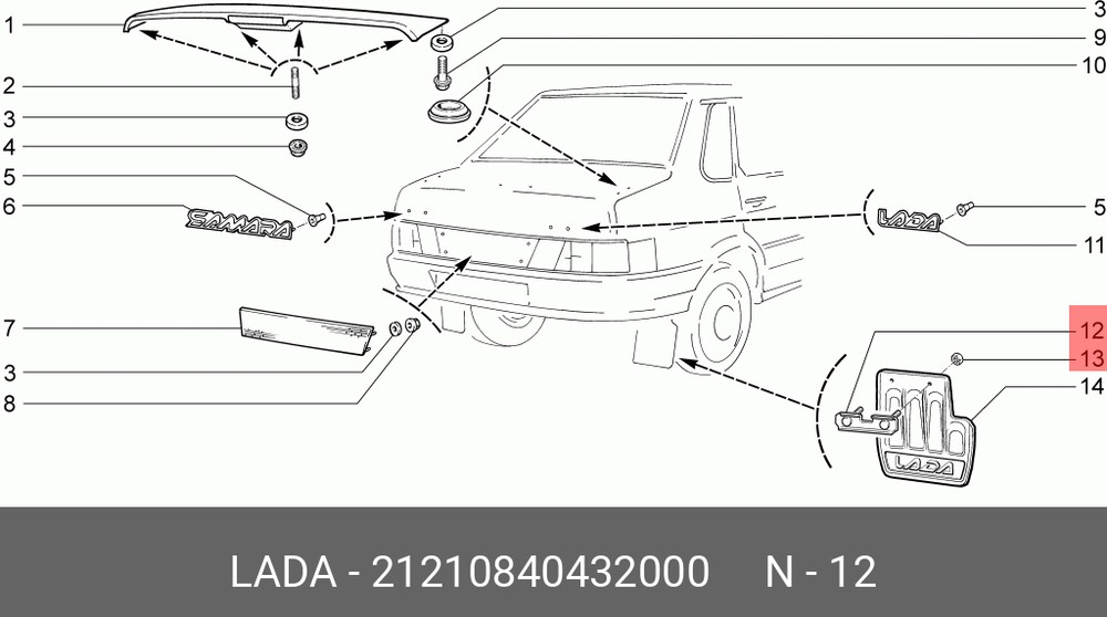 Планка крепления брызговика 2121 заднего (ББС)