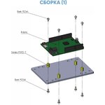Корпус для Arduino UNO R4 WiFi и Minima