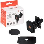 AMSU17, Держатель телефона Airline на дефлектор магнитный с шарниром