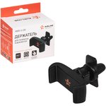 AMSU20, AMS-U-20_держатель для телефона! в дефлектор раздвижной с шарниром\