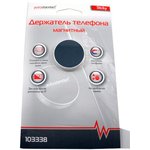 103338, Держатель телефона магнитный "Sticky", AutoStandart