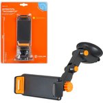 AMS-U-10, Держатель планшета универсальный 115-190мм AIRLINE