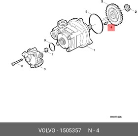1505357, Шпонка