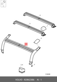 82862386, КОНСОЛЬ