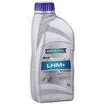 1181110-001-01-999, Трансмиссионное масло LHM+Fluid (1л) (второй номер 4014835736511)